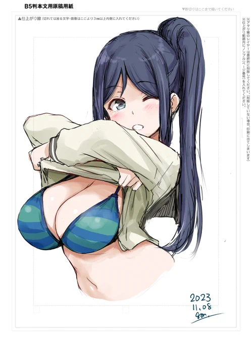 お祝いしたいしたい!ヾ(:3ノシヾ)ノシ※過去絵、新規絵は鋭意制作中#松浦果南生誕祭2024 #松浦果南誕生祭2024 