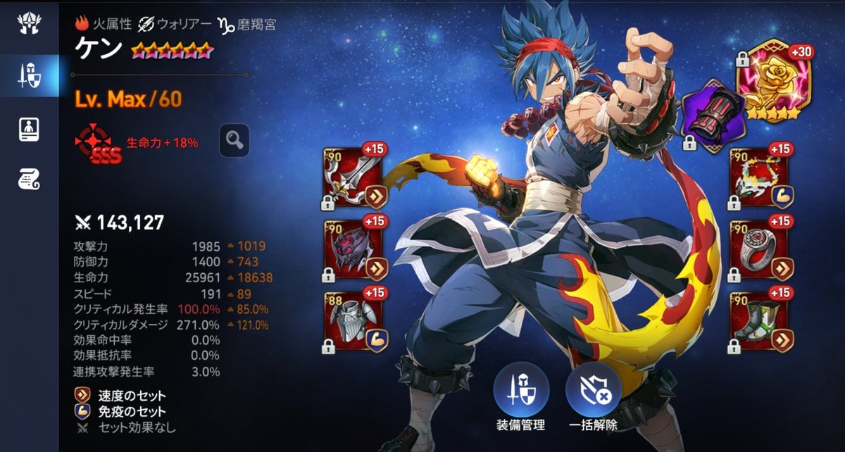 暇人@エピックセブン (@HimajinE7) / Posts / X