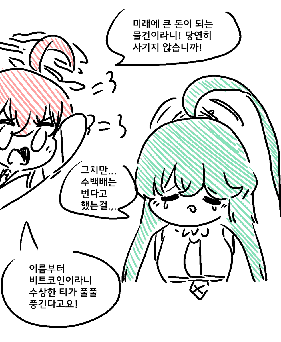 족제비와토끼 (@_weaselrabbit) on Twitter photo 