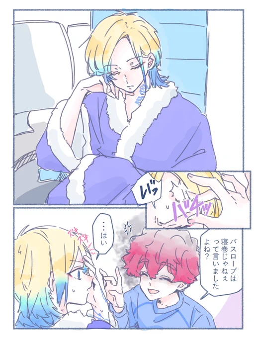 kisとおこns 