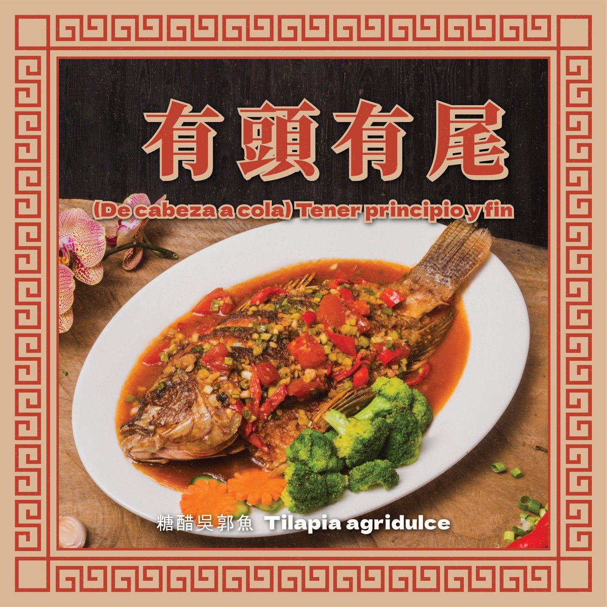taiwanicdfpy's tweet photo. #Hoy #VísperaDeAñoNuevoLunar2024 #ProyectoSurubí 🐟
La palabra pescado se pronuncia “Yú” en mandarín y es homónimo de “abundante” “excedente” 🐉🧧✨
Para atraer fortuna y buena suerte en este año nuevo te dejamos 3 recetas para que puedas preparar! https://t.co/VjceevRowa 🥢🥘 https://t.co/UyhBrFYmRv