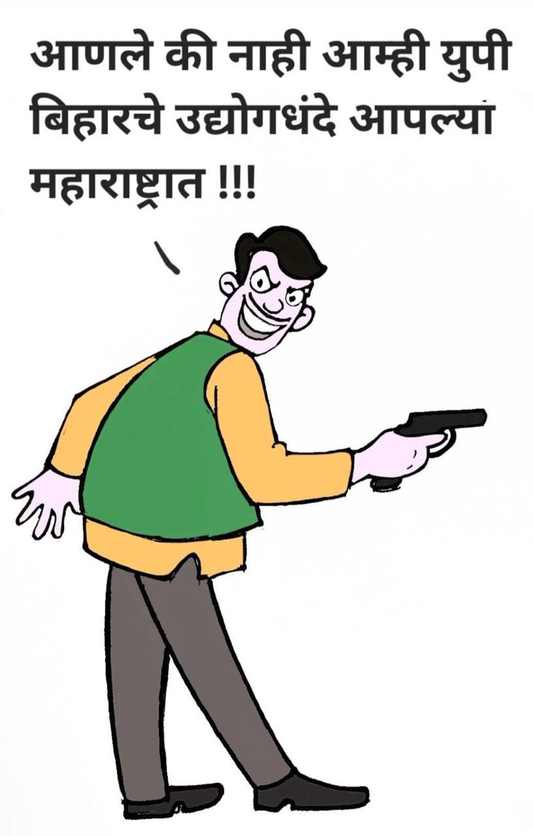 parshum5's tweet photo. @mieknathshinde @Dev_Fadnavis @OfficeofUT @RajThackeray @AjitPawarSpeaks https://t.co/rCc08QpKCK