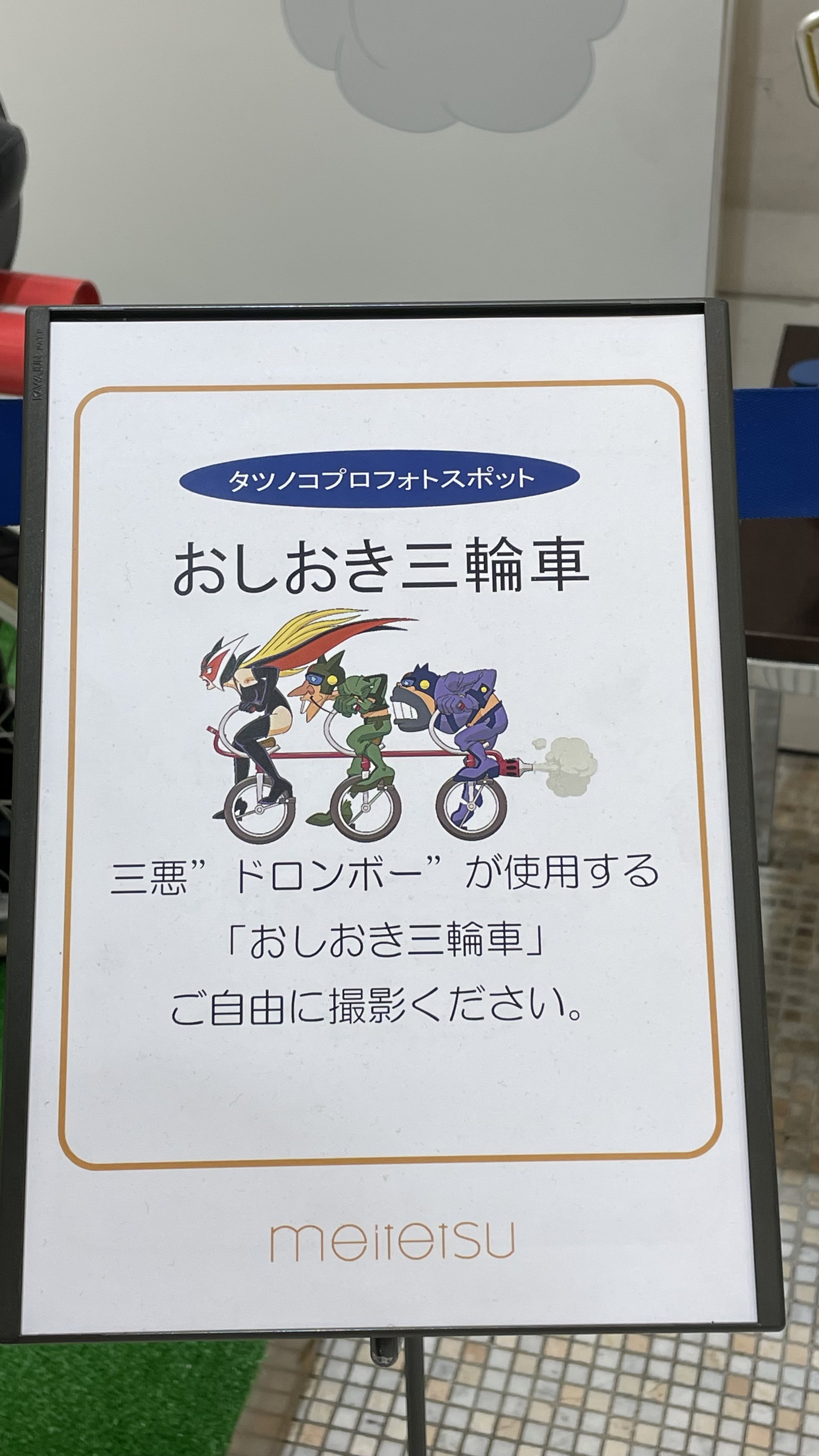 おいでよ名古屋@おいなご on X: 