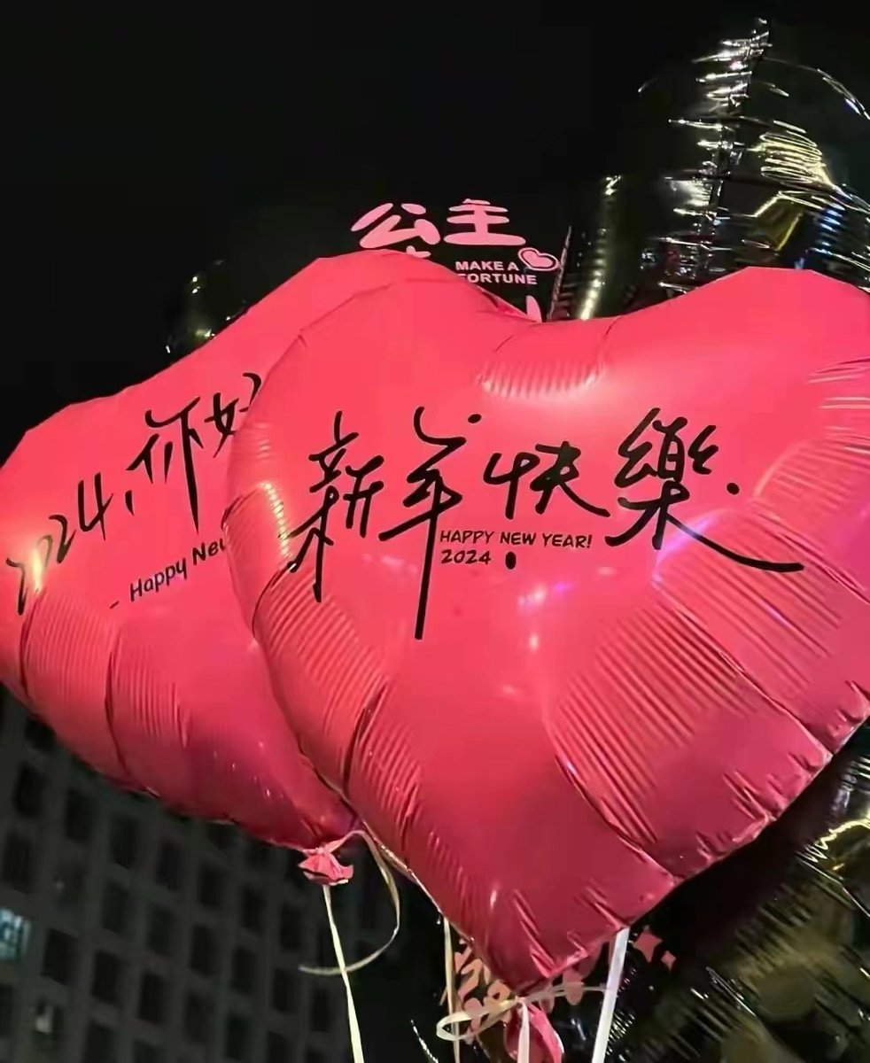 Jewel_lzz's tweet photo. 新年快乐💖你 https://t.co/hEXsF28yAu