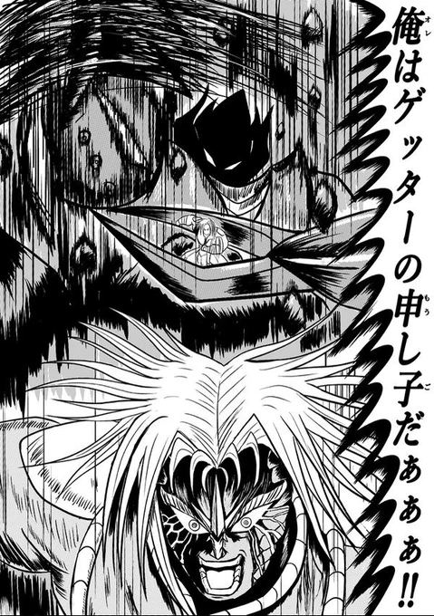 原作のカムイなら絶対に言わないけどアニメ後のロン毛カムイなら言ってくれそうというか言って欲しいセリフ

#ゲッターロボアーク 