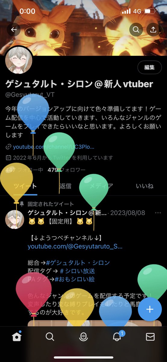 シロン tweet media