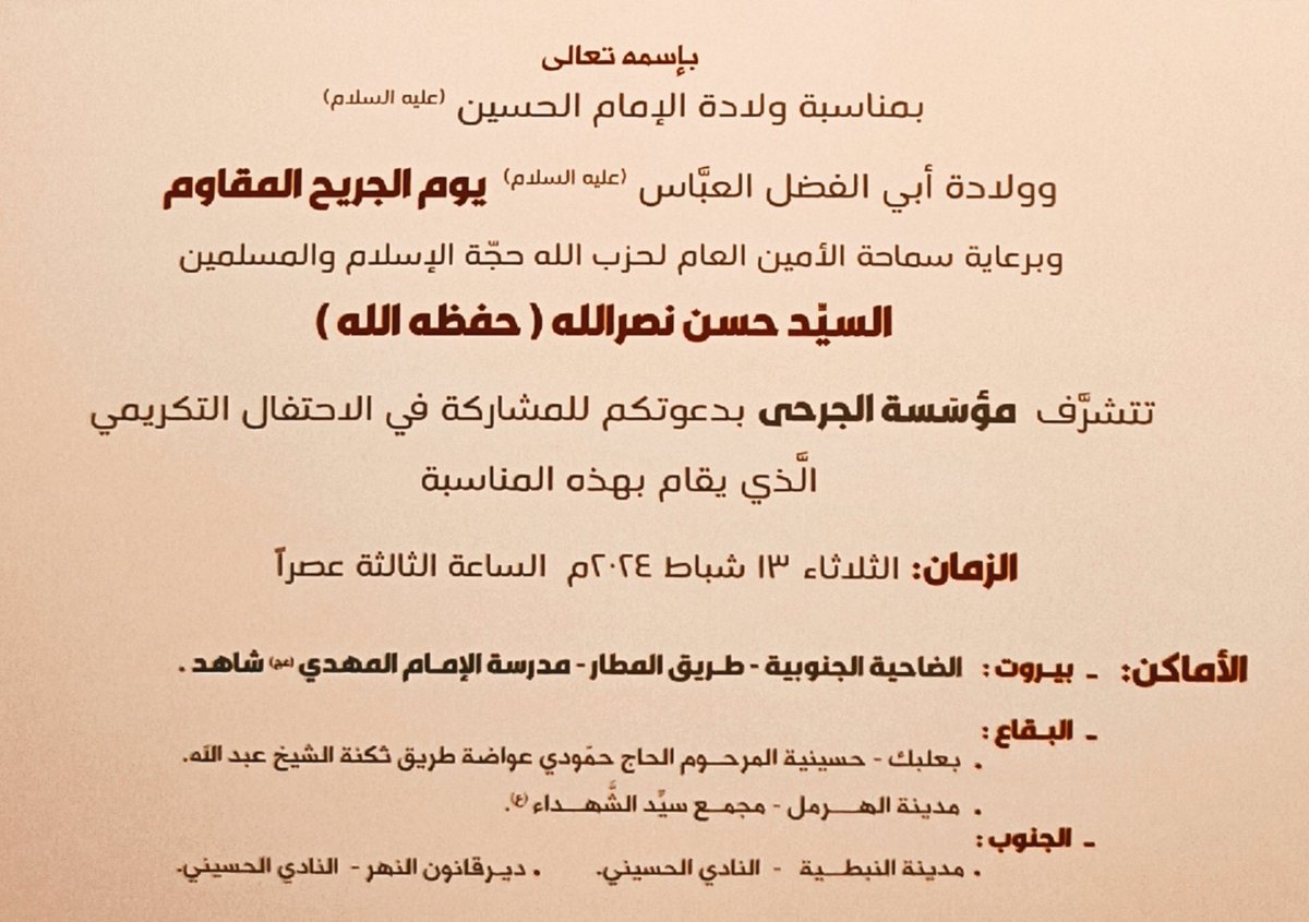 ألمتَمرّد🔻Redwan tweet media