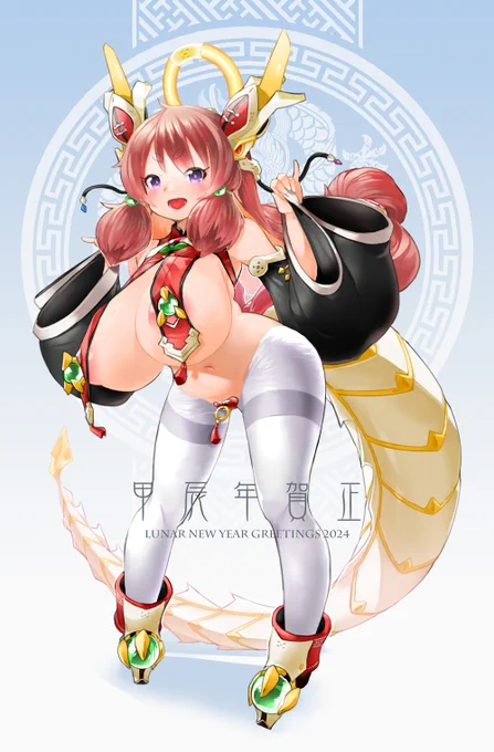 旧正月あけましておめでとうございます! 