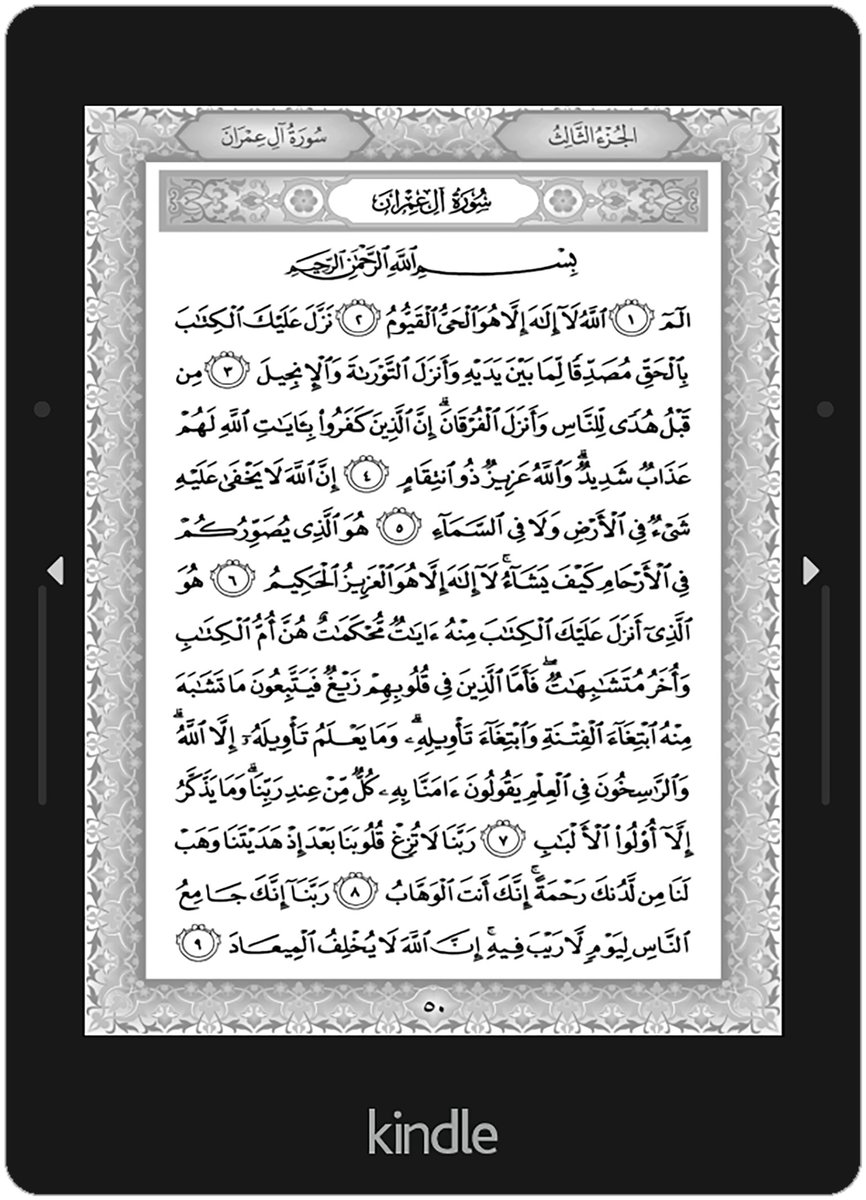 ● لمستعملي أجهزة كيندل #Kindle

مصحف المدينة النسخة القديمة (1405 هـ) جهزْتُها بصيغة Mobi وفهرستها على سور القرآن؛ لمن حفظ على هذه النسخة، ولا يجد إلا النسخة الجديدة.

⬇ نسخة الجودة العالية:
t.me/Ramy_quran/230

⬇ نسخة بجودة أقل:
t.me/Ramy_quran/231

نفعكم الله بها.