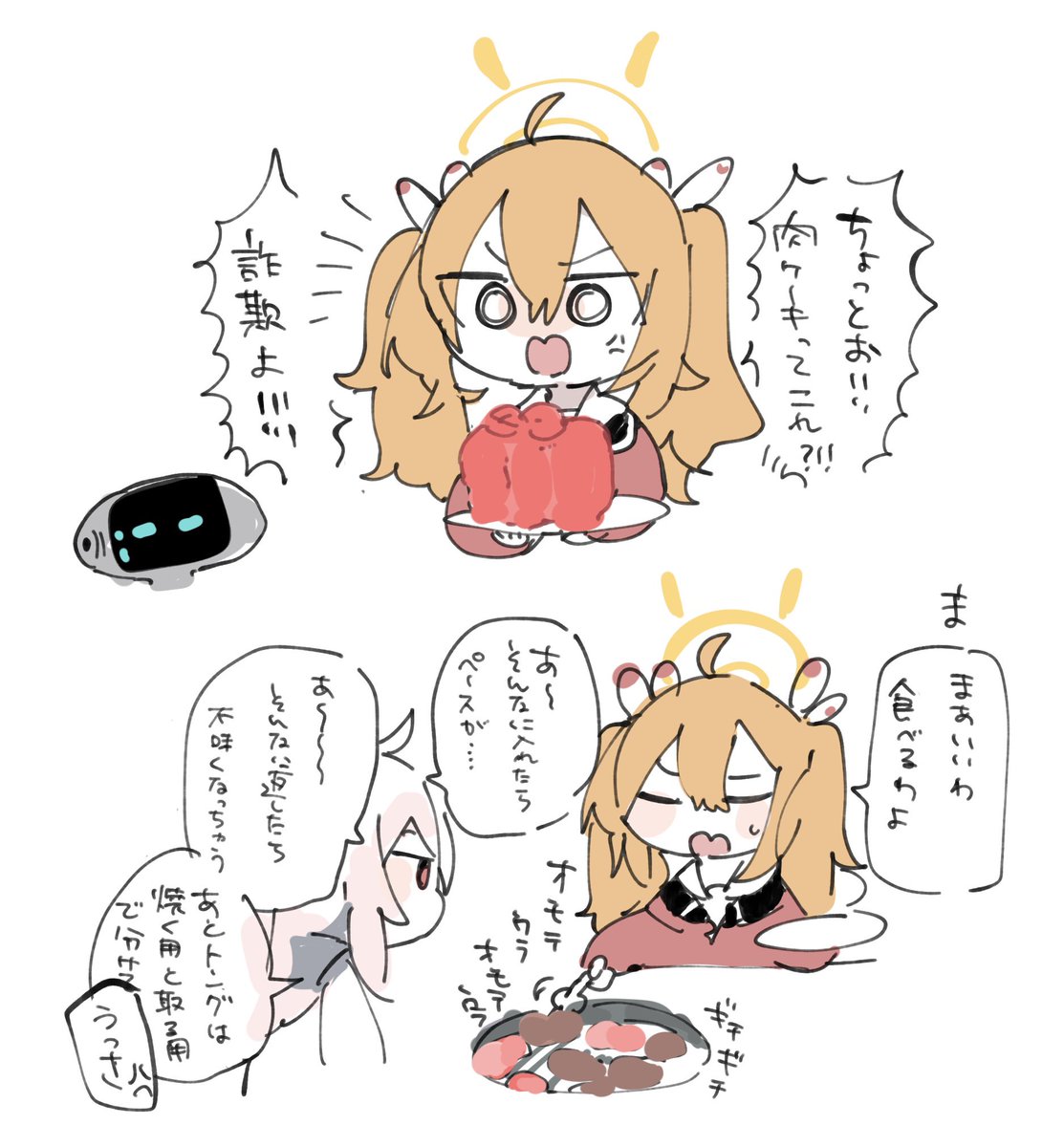 肉ケーキ 