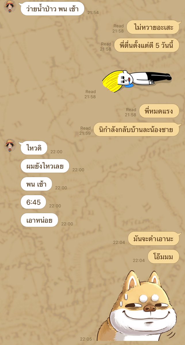 fforcejs's tweet photo. ถ้าน้องใจเยง ๆ ละลองฟังพี่สักหน่อย 🥹🥹 https://t.co/8mRweg1mza