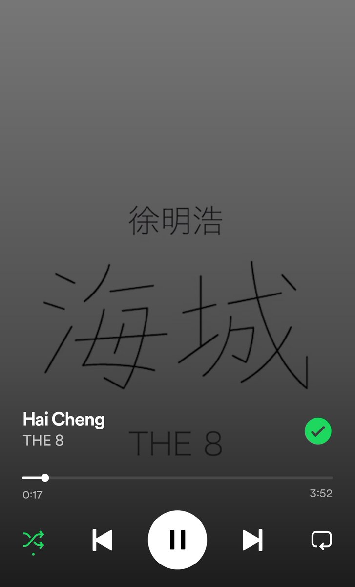 THE8Brasil's tweet photo. 🎆 COMEÇANDO, CARATs! A streaming party é NAS DUAS plataformas (Spotify e Youtube), então o print pode ser de qualquer uma ou até das duas. 

Happy 2nd Anniversary Hai Cheng
#HaiCheng_2nd_ANNIVERSARY #minghao #THE8 #디에잇 #서명호 https://t.co/QJWmdOnfmH