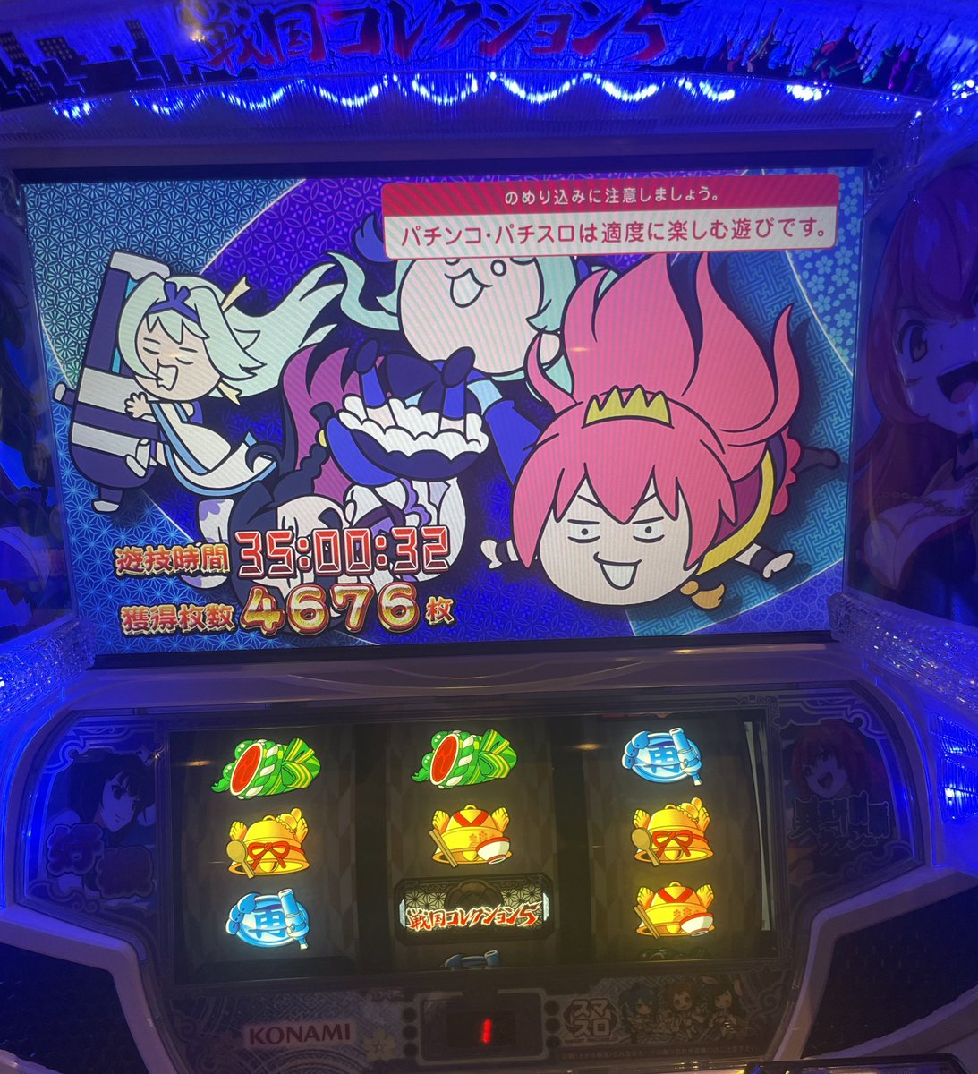 miruko5577's tweet photo. 人生初万枚は6確の戦コレ5でした😭！夢だった万枚いけるとは、、、( ; ; )フリーズも引けたしとてもとても嬉しい😭😭 https://t.co/eQmIRY3ZbT
