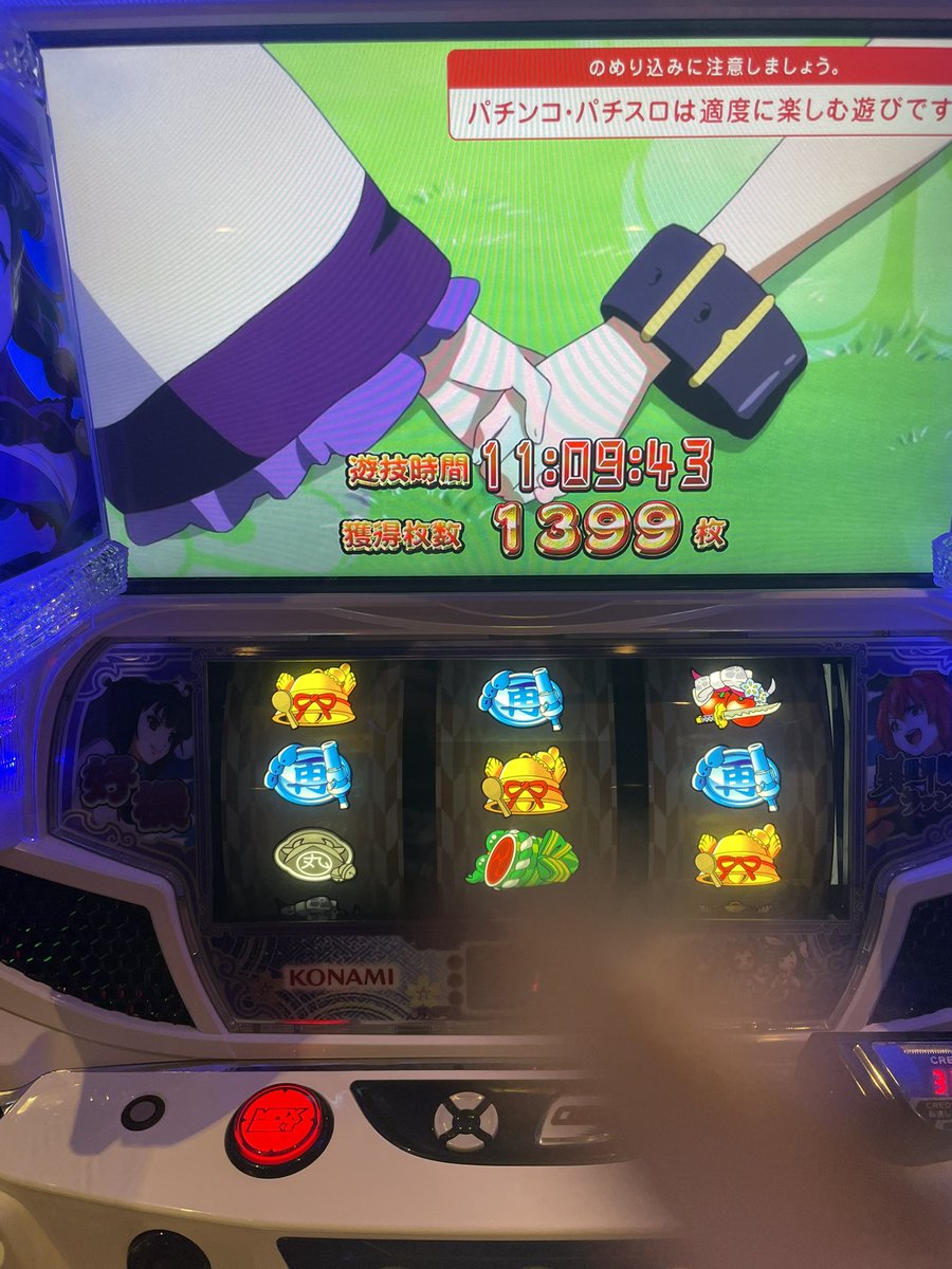 miruko5577's tweet photo. 人生初万枚は6確の戦コレ5でした😭！夢だった万枚いけるとは、、、( ; ; )フリーズも引けたしとてもとても嬉しい😭😭 https://t.co/eQmIRY3ZbT