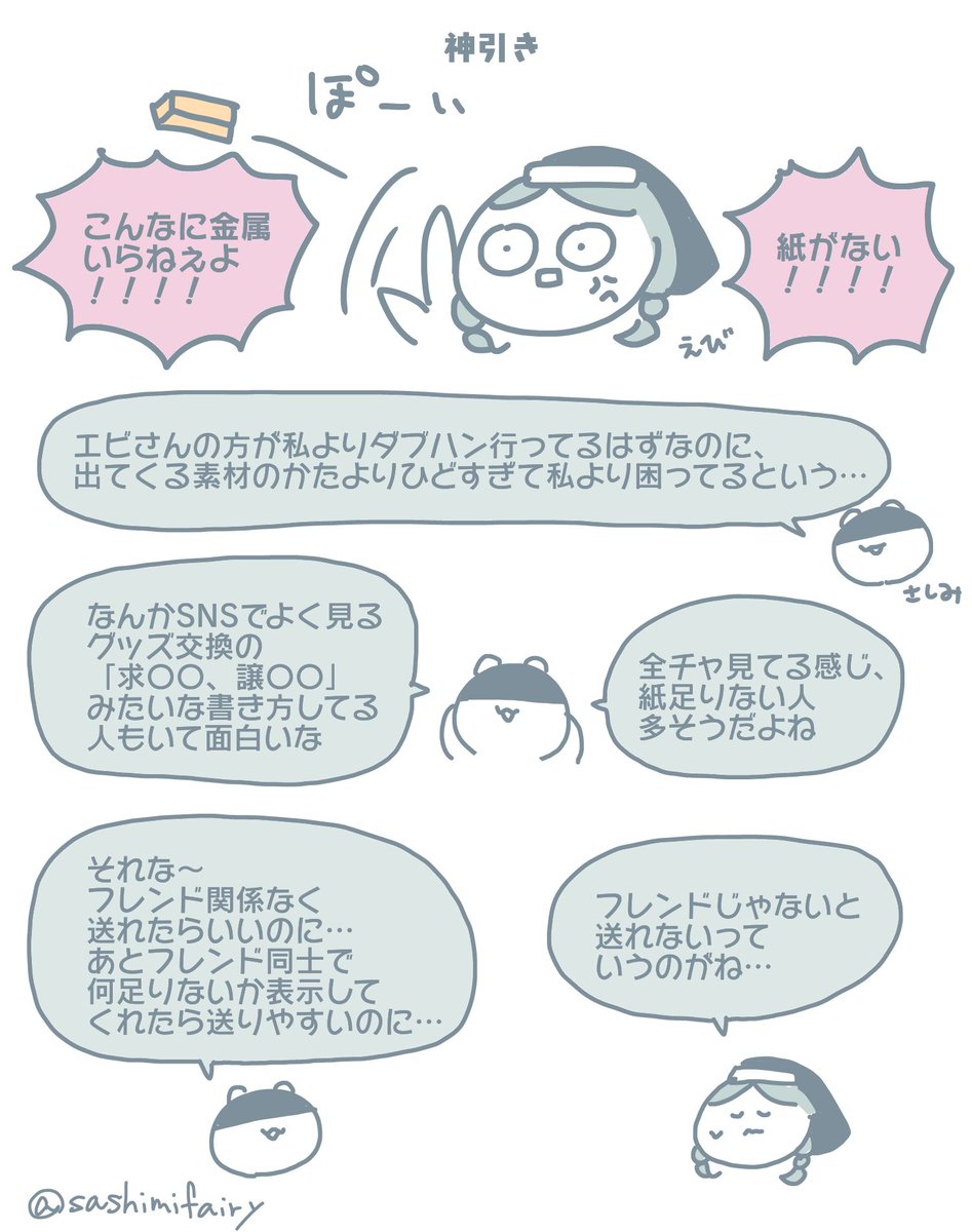 神引き
#第五人格実録 #IdentityV 