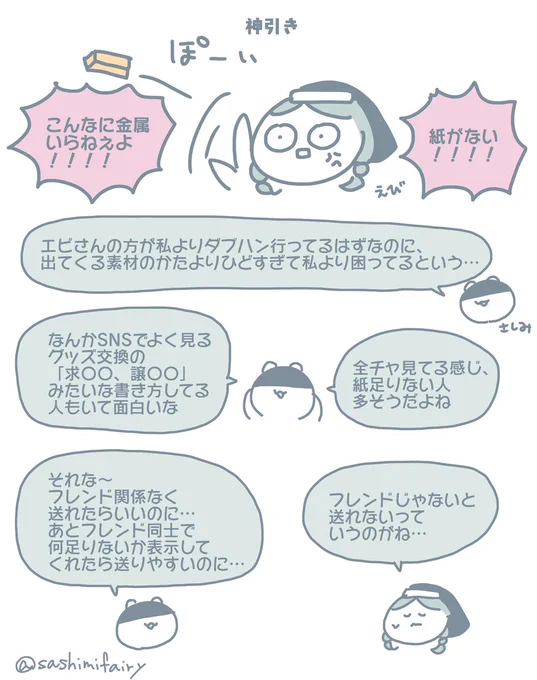 神引き
#第五人格実録 #IdentityV 