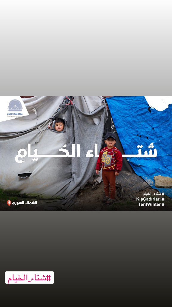 HurputluM's tweet photo. 🔴 تحت وسم #شتاء_الخيام ناشطون يطلقون حملة عب�� مواقع التواصل لتسليط الضوء على معاناة المخيمات المستمرة كل عام شمالي سوريا

#شتاء_الخيام
#KışÇadırları
#TentWinter https://t.co/XkKGDlGKdt