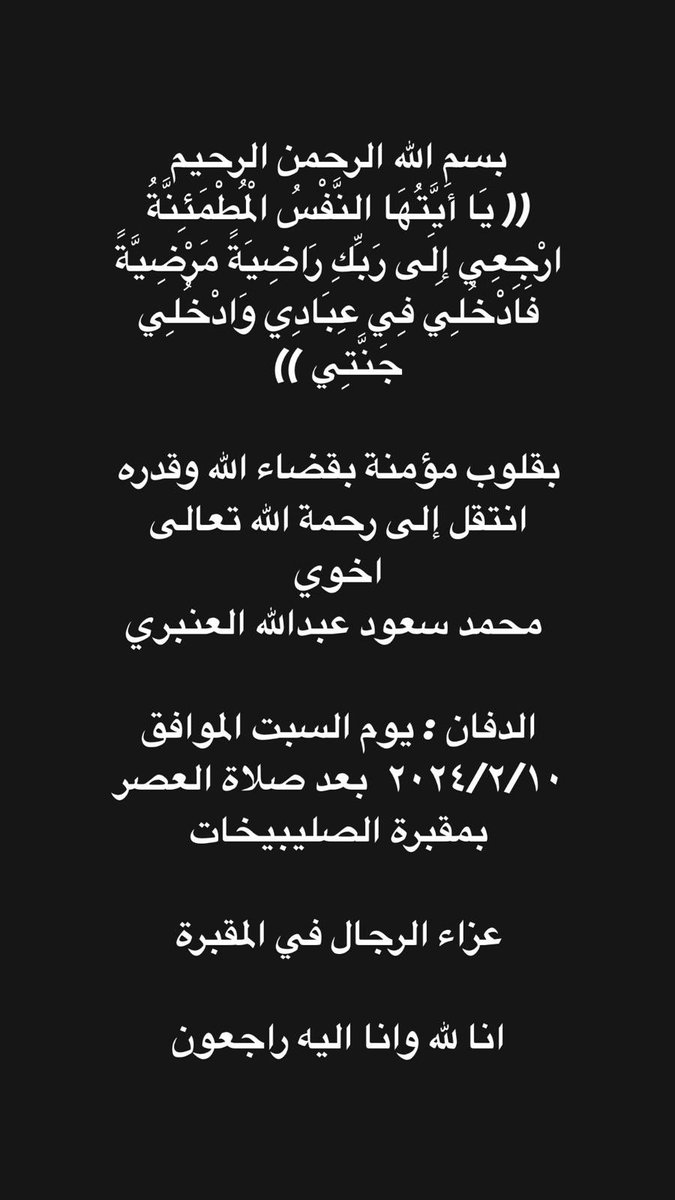 Alanbari_10's tweet photo. https://t.co/N6sLUtakWn