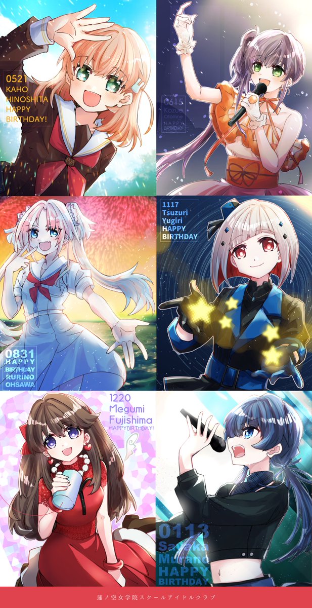 きみたちと過ごせた1年、本当に本当に最高でした!!!これからもよろしくお願いします!!!大好きです!! #蓮ノ空お披露目 