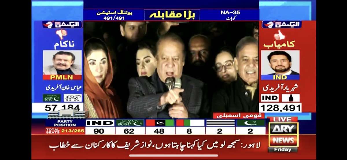 Salyhha's tweet photo. Shehbaz shareef’s fake smile 😂 I feel pity. 
#Elections2024 #NawazSharif https://t.co/nSwpDyjf4H