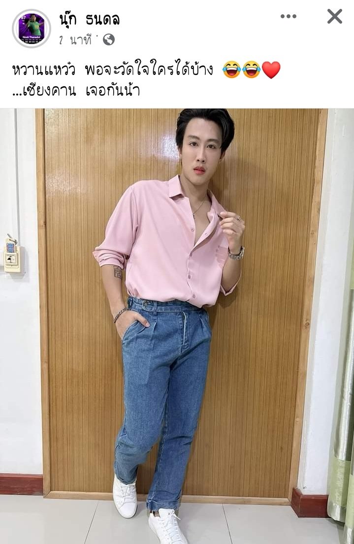 Eew_NP's tweet image. หล่อมากพ่ออออ