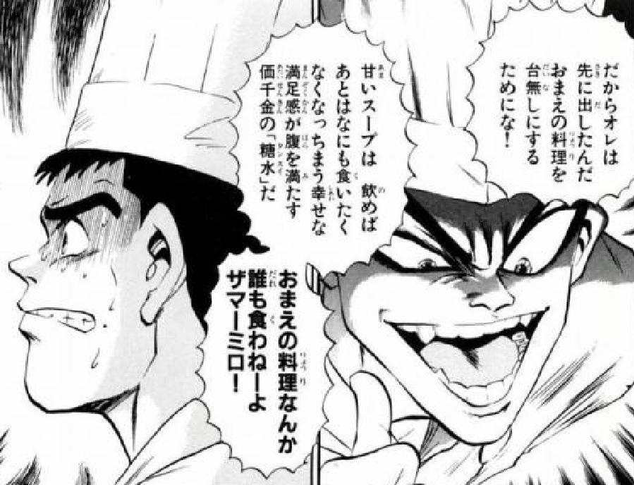 鉄鍋のジャン　鉄鍋のジャンR Amazon.co.jp: 鉄鍋のジャン！R 頂上作戦（1） (少年