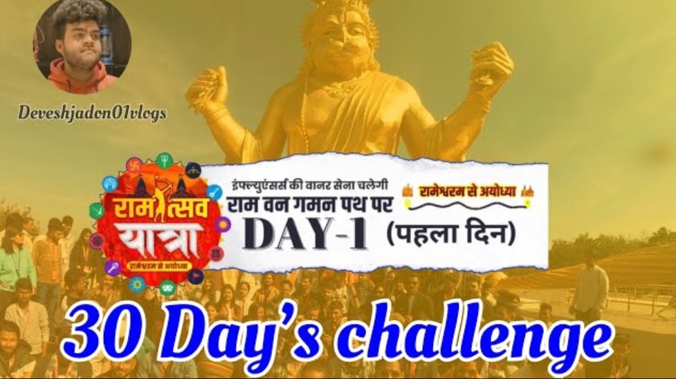 deveshjadon01's tweet photo. Day one indore to Maharashtra || Rameshwaram to Ayodhya || 30 day’s challenge || #1st Day Vlog 🔥🕉️ 

#vlogger #vlog #RamotsavYatra #Ram 

@narendramodi @Ramotsavyatra https://t.co/hRWA715RJx