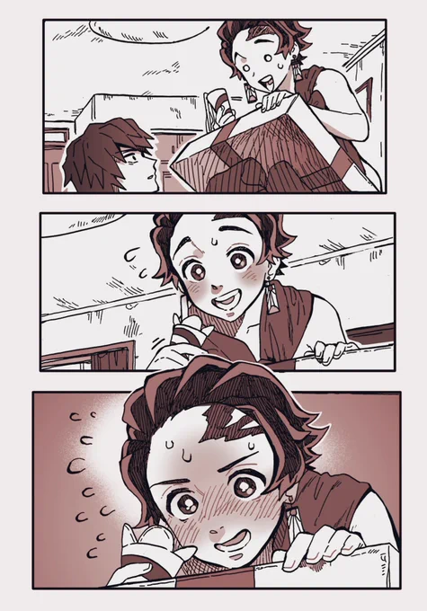 2/2 義炭 