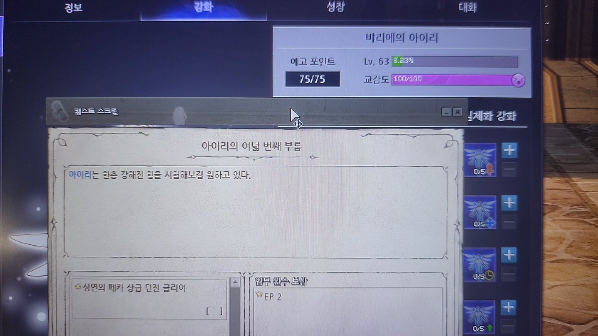 뉴비
뉴비살려
고인물누구없어요 이걸어케하란말이야오열