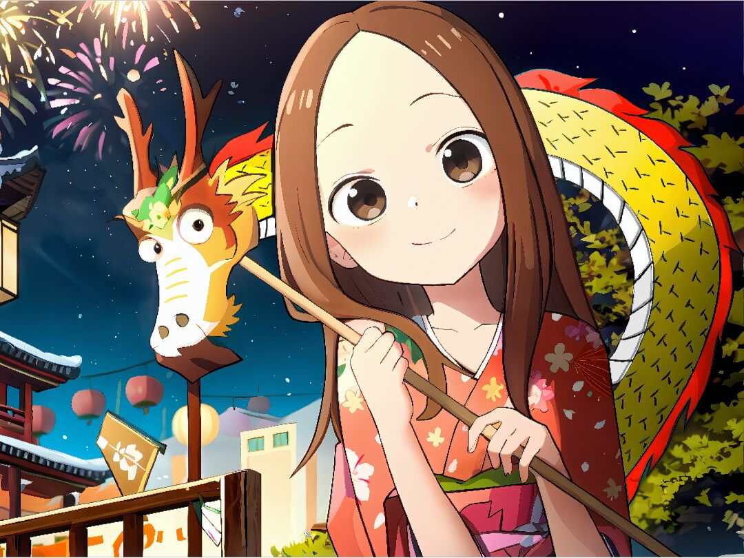 祝大家2024 龙年大吉！ 2024 年の辰年も皆様のご多幸をお祈り申し上げます！ 
--- 
Original drawing：@蛐蛐西片 | AI coloring：@牛奶味的奥利奥qaq 
（*Bilibili user-id） 
#高木さんめ #Alart #AIイラスト