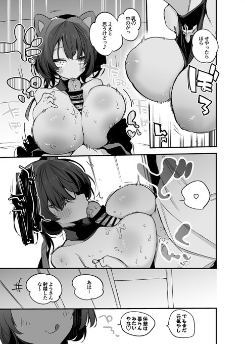 [skeb依頼・R-18/NSFW] initkの秘密メニュー編(1/2)