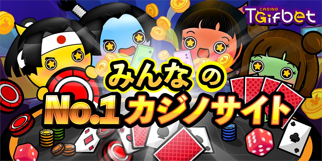 TGiFBET_JP's tweet photo. TGIFBETは、日本人プレーヤー向けにゲームをカスタマイズで提供します🌹⚡️

百種類以上のスロットゲームに加えて、バカラ、ブラックジャック、ルーレットなど、実際のカジノと同じ体験ができるライブカジノもあります。ディーラーと直接やり��りができて、臨場感のある体験ができます🎲

お楽しみに!❤️‍🔥 https://t.co/84dtHzXkFV