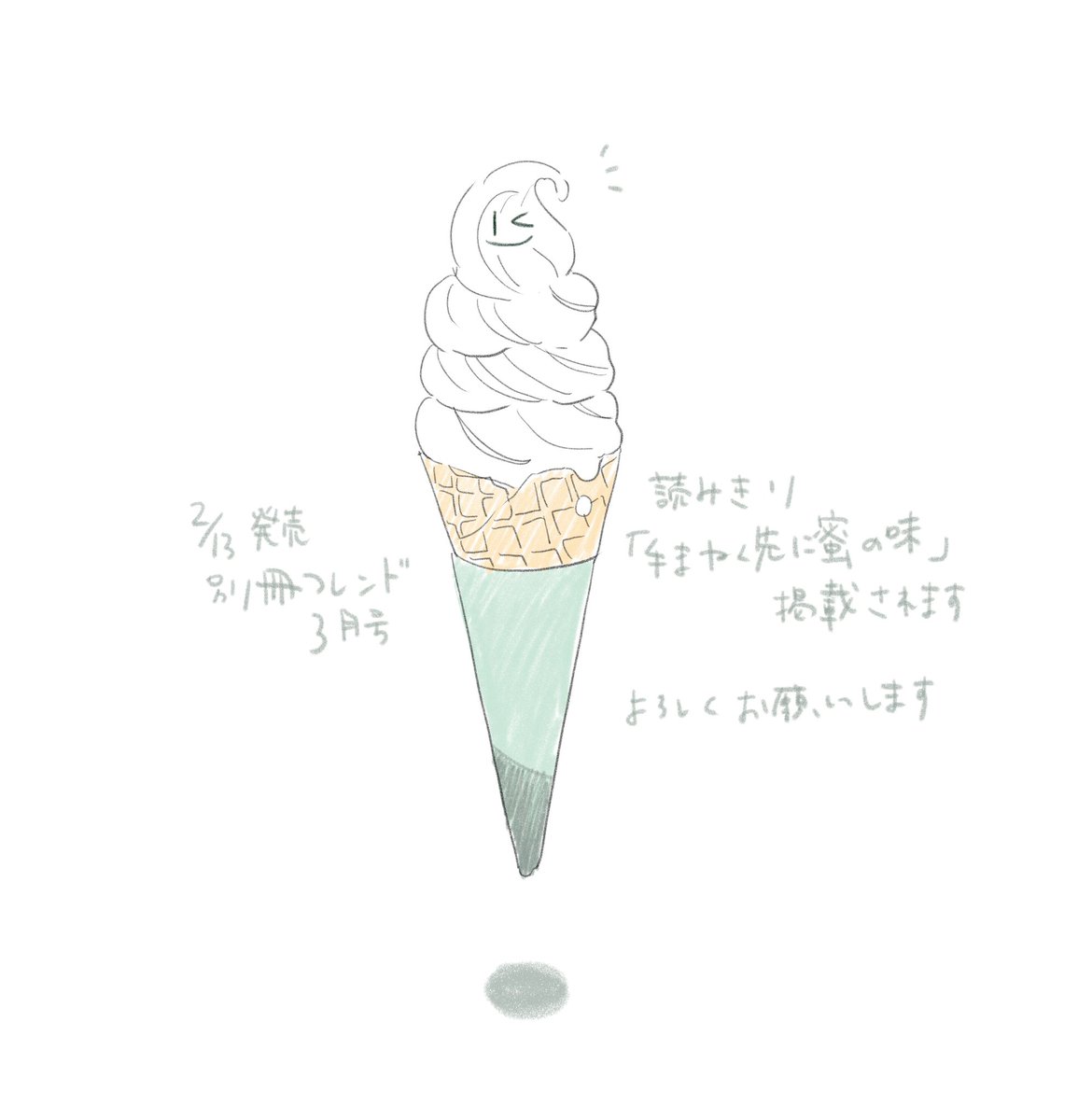 雪川海音 (@mio_yukikawa) on Twitter photo 