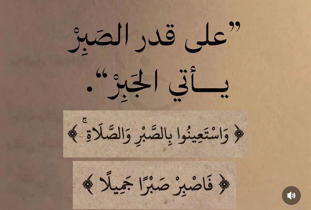 Pharma_009's tweet photo. #ظلم_توظيف_خريجي_الصيدله٣ https://t.co/D655pd0fes