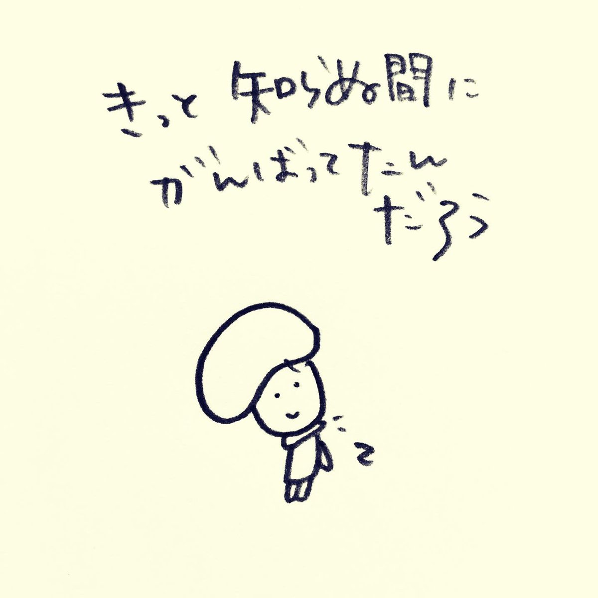 kurutata's tweet photo. #きぼうちゃんのつぶやき
#おつかれさま https://t.co/g4dCMF8TiA