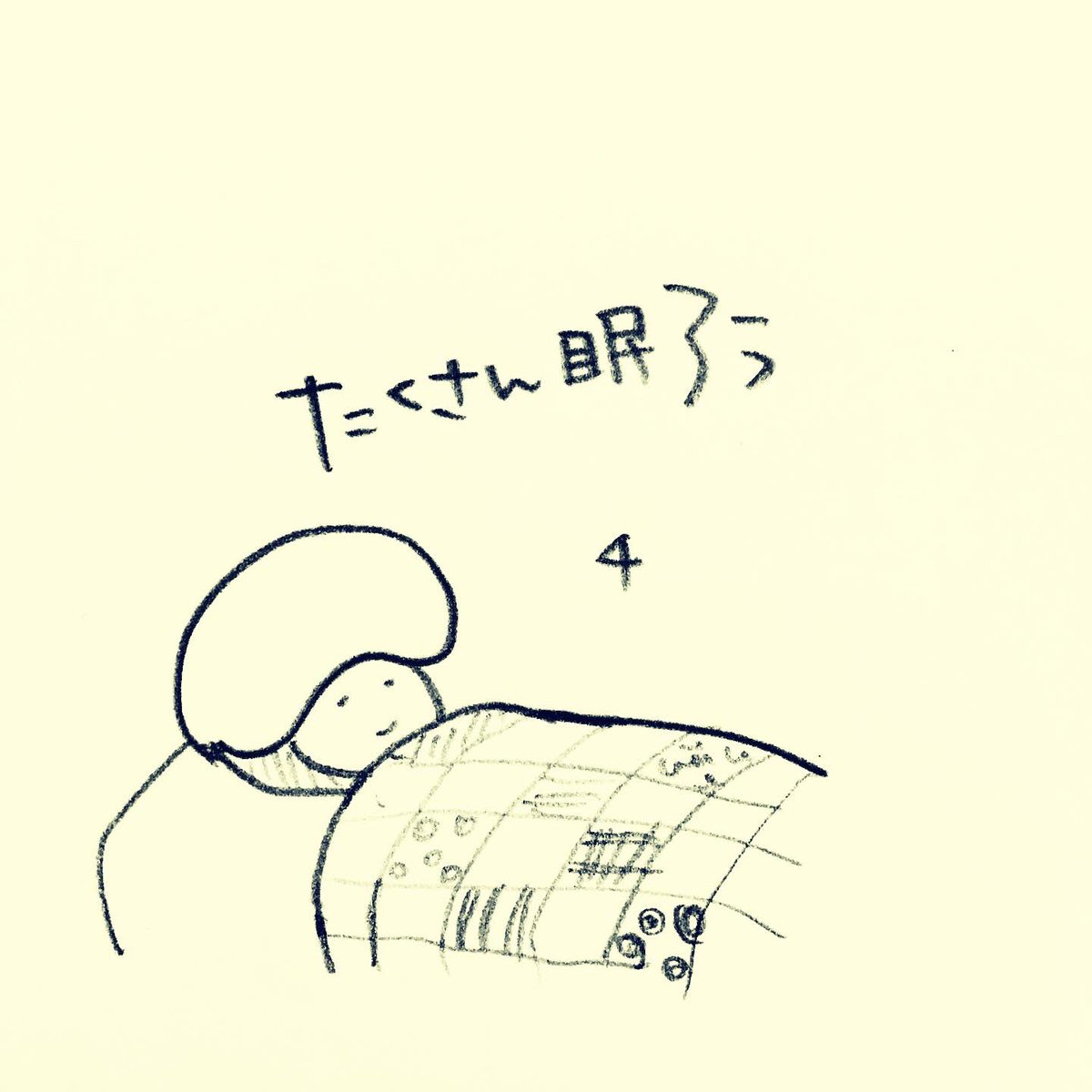 kurutata's tweet photo. #きぼうちゃんのつぶやき
#おつかれさま https://t.co/g4dCMF8TiA