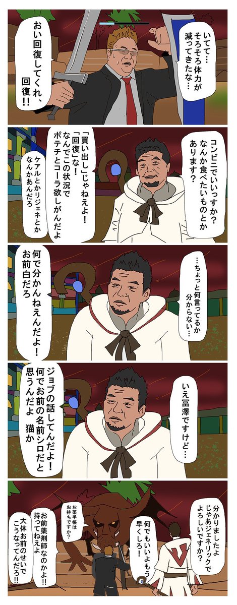 個人的に好きなので再掲 