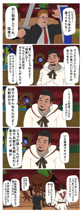 個人的に好きなので再掲 