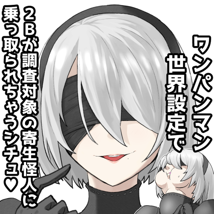 『ヒドゥン』というナメクジみたいな異星人が口を介して次々と人間を乗っ取り大暴れするB級映画があるんですけど、おぞましい生物が口へ入って人が豹変する描写、初の女体で試しにカーS◯X+ぺぇ揉みニヤリ、色気で警官油断させて銃撃シーンなどを観て、完全に性癖壊れました🤪https://t.co/wBjqZBxFr8 