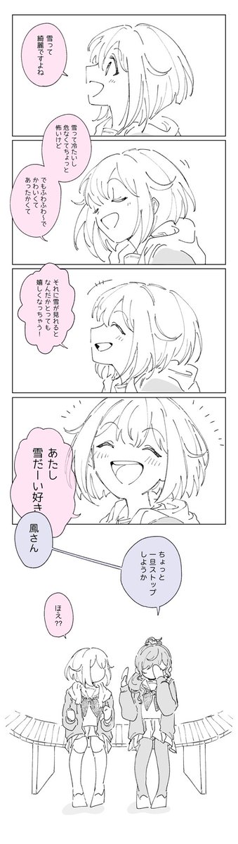 ハズレ2 tweet media