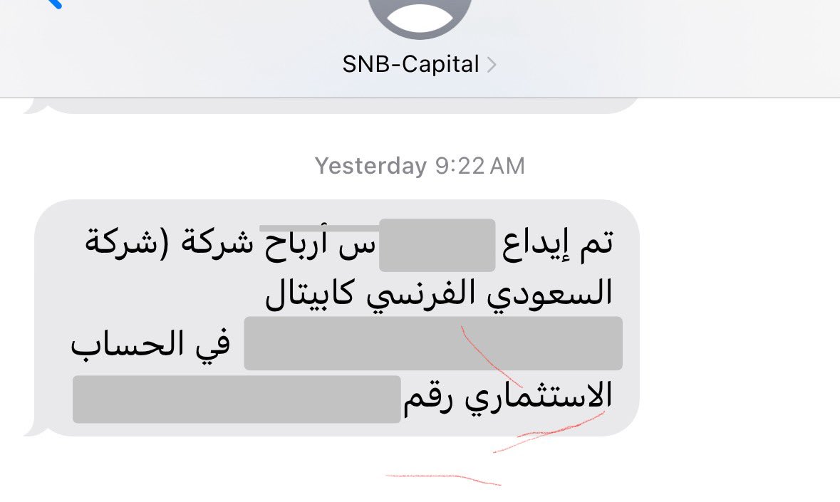 SamAbduh's tweet photo. @DrAhmadAlsabban انا في الأهلي ماتبين لي تعليم ريت لازم ادور
@Capital_SNB https://t.co/qps8NY8c4k