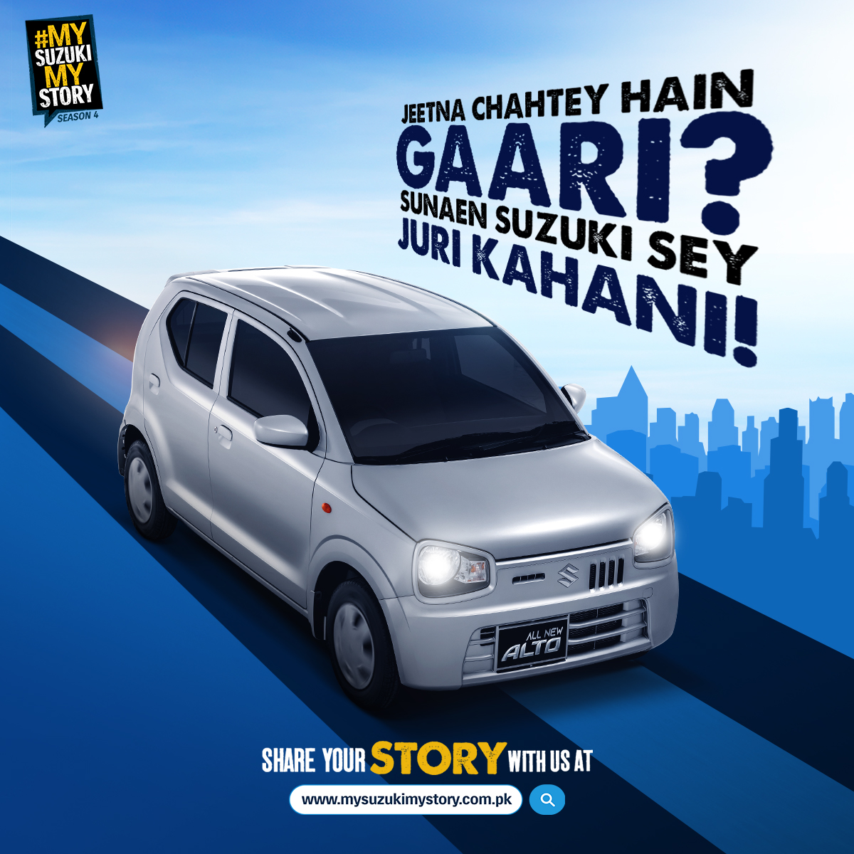 SuzukiPakistan's tweet photo. Your Suzuki sey juri kahani could lead you to win your new ride!
Submit your story at https://t.co/VIgsP8NXnV and get a chance to win a brand new Alto 660cc as the 1st prize. Hurry up and share your story now.
#SuzukiPakistan #MSMS4 #MySuzukiMyStory #Alto https://t.co/I0OsIPCkLQ