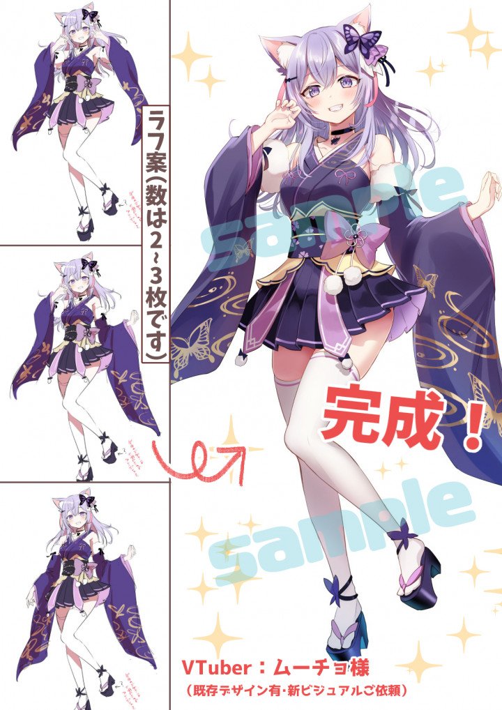 個人様、企業様問わずイラストのご依頼受け付けております!現在納品が4月末になってしまいますがお急ぎでない方はぜひ🌈
https://t.co/28BtkzckHQ