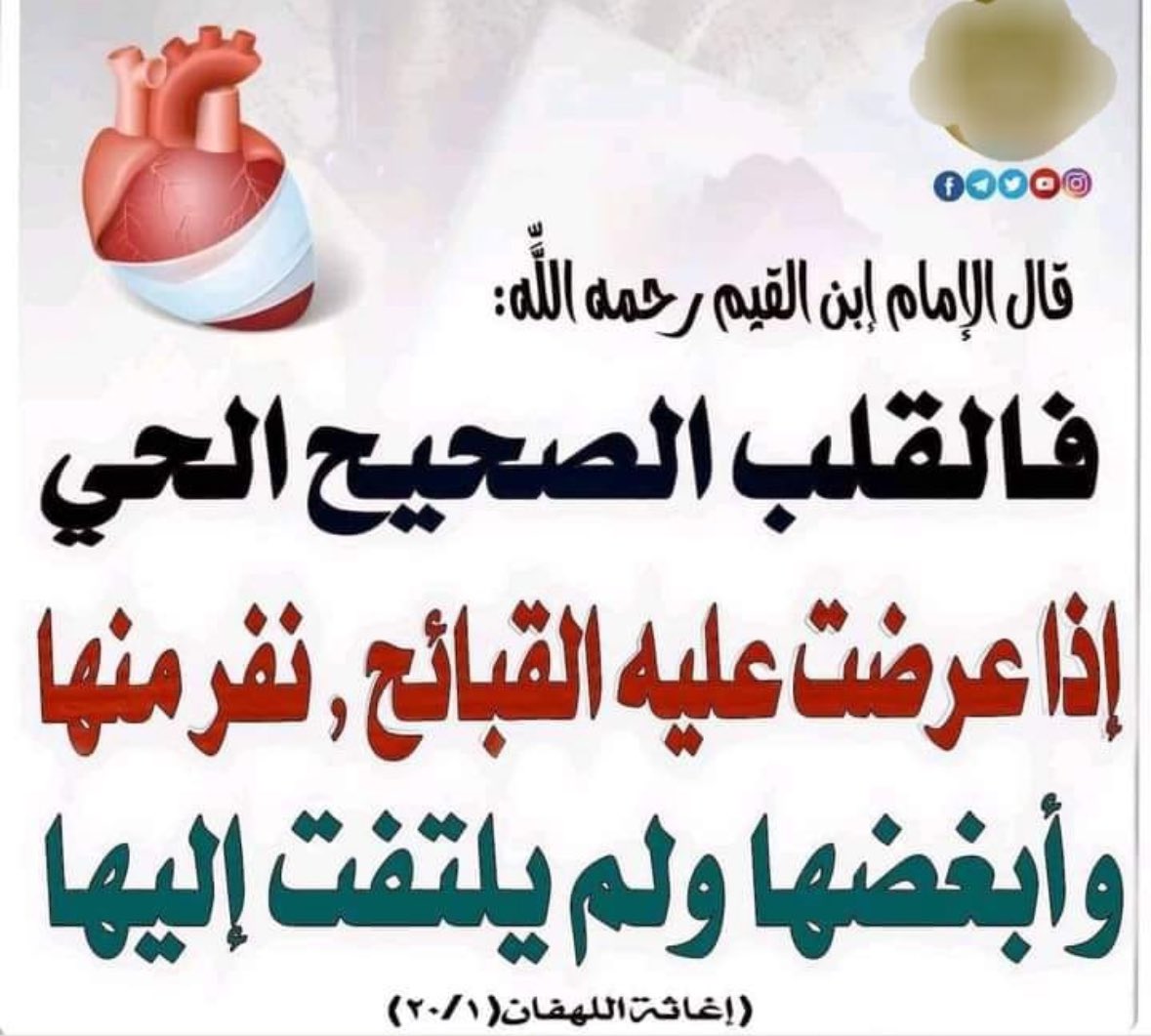 khalidAlsobhi20's tweet photo. https://t.co/VL4L0bcluB