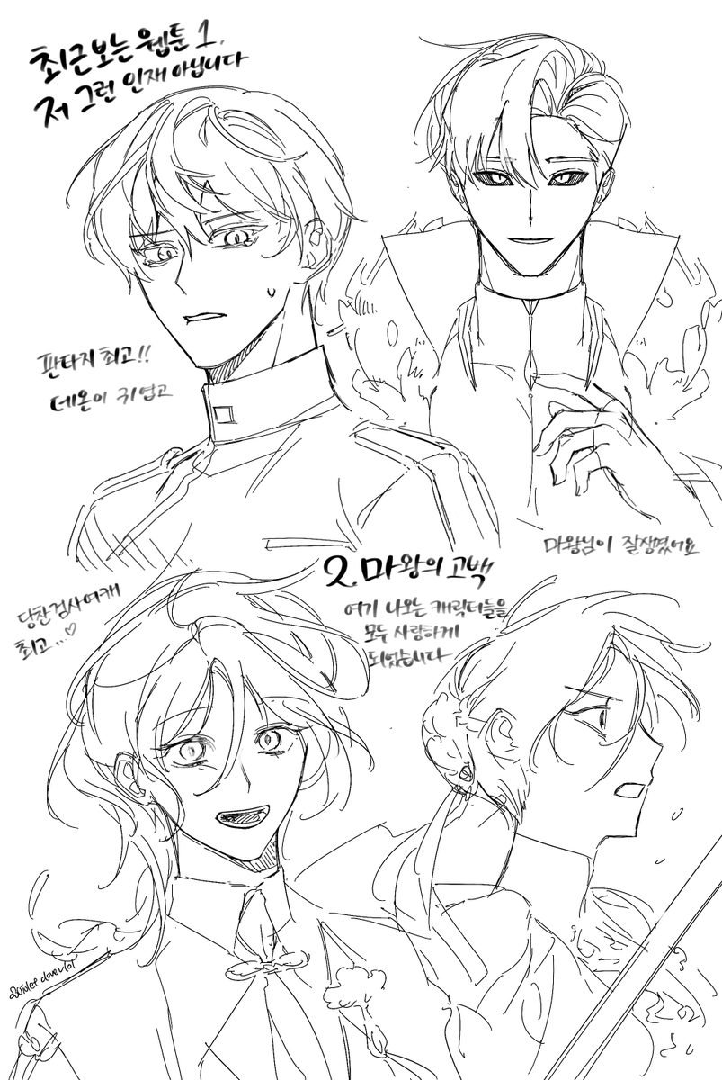 #저그인 #마고백