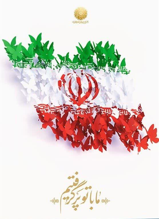 انقلابی بودن سخته و مهم، اما از اون سخت تر و مهم تر، انقلابی موندنه.
تو شرایطی که خیلیا دنبال بهونه میگردن تا از انقلاب برگردن تو انقلابی بمون...

#انقلاب_جهانی 
#تا_انقلاب_مهدی.
