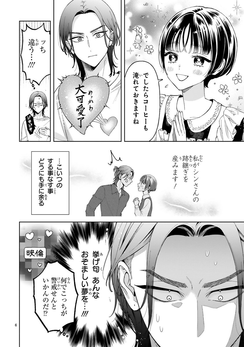 (3/4) 