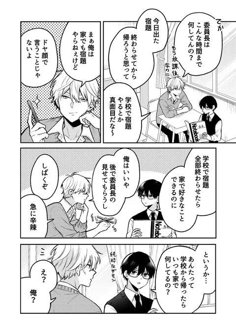(2/2) 