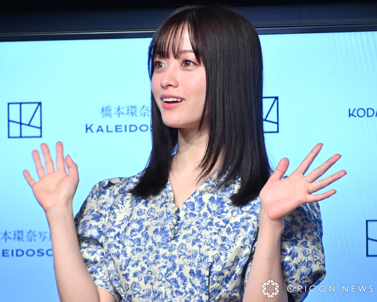 Fashion Express в X: „【#橋本環奈 さん衣装】 🆕2/9 Fashion Express в X: „【#橋本環奈 さん衣装】 🆕2/9