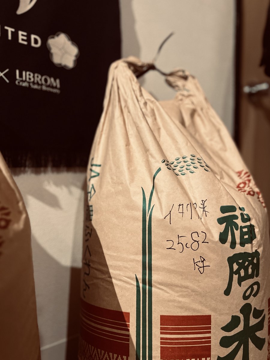 先日 #LIBROM にお伺いしていたらあの米が.. 置いてある..! いやー、楽しみ ! クラファンもまだまだ継続されてるよう